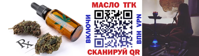 Еда ТГК марихуана Новокубанск