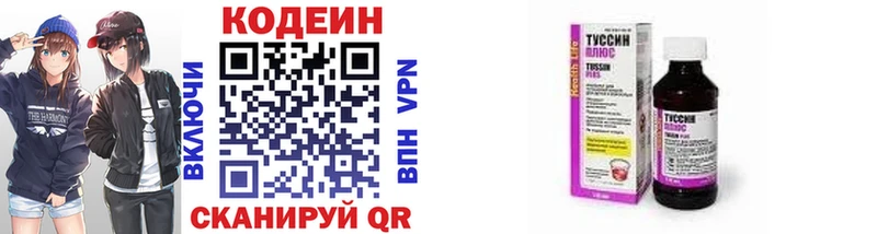 Купить закладки  Новокубанск  Кодеиновый сироп Lean Purple Drank 