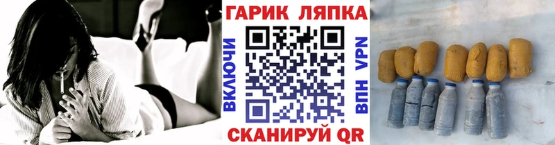 Купить закладки  Новокубанск  ГАШ ice o lator 