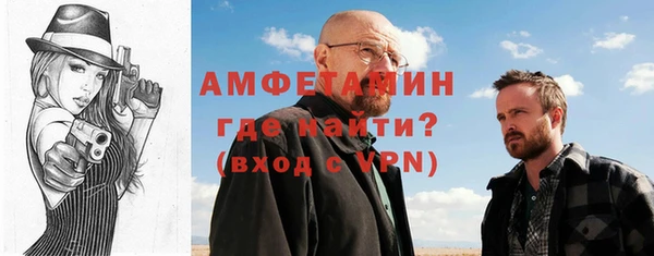 спиды Янаул