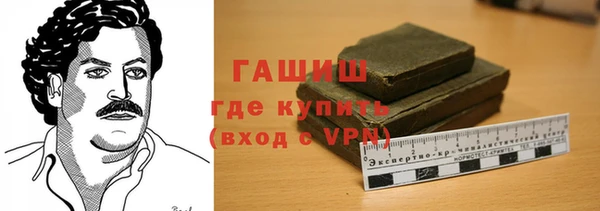 спиды Янаул