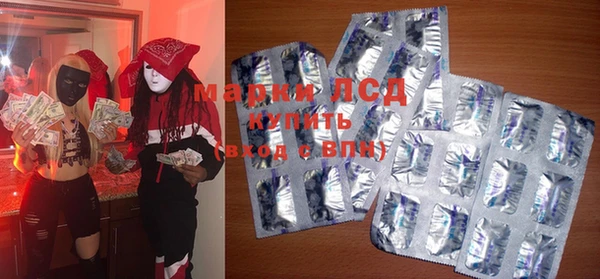 спиды Янаул