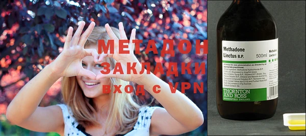 спиды Янаул