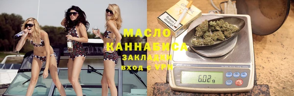 хмурый Яровое