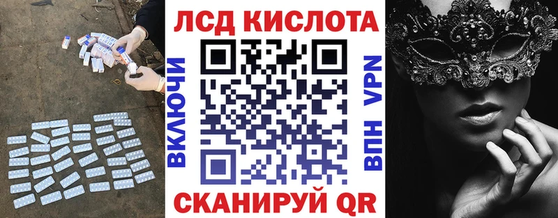 Лсд 25 экстази ecstasy  Купить где  Новокубанск 