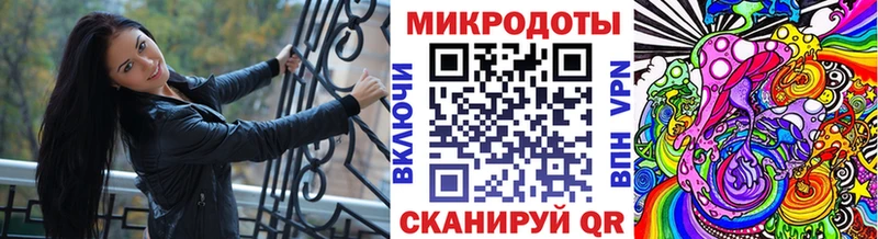 Галлюциногенные грибы Magic Shrooms Новокубанск